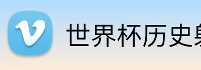 悟空娱乐 logo
